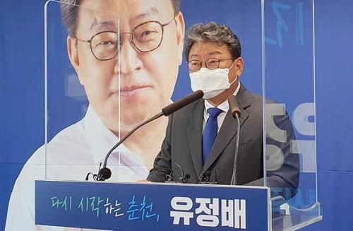 최근 후보직을 사퇴한 유정배 예비후보[연합뉴스 자료사진]