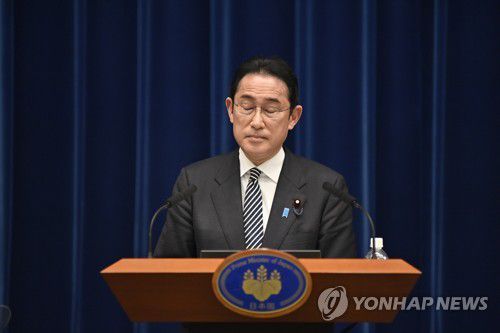 기자회견 하는 기시다 후미오 일본 총리[EPA=연합뉴스 자료사진]