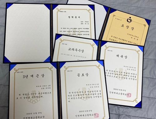 박다윤이 인천체고 시절 받은 상장[박다윤 제공. 재판매 및 DB금지]