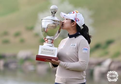 우승컵에 입맞추는 김아림.[KLPGA 제공. 재판매 및 DB 금지]