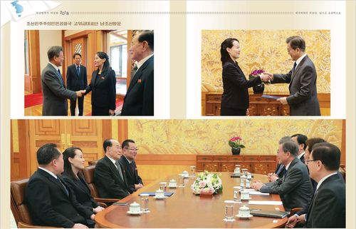 북한, 문 대통령 퇴임 맞춰 정상회담 화보 발행(서울=연합뉴스) 북한 대외선전매체 우리민족끼리는 평양출판사가 총 83페이지 분량의 '북남관계의 대전환 2018' 제목의 화보를 발간했다고 4일 전했다. 화보에는 남북정상회담 기간 김여정 당 부부장의 활약도 소개됐다. 2022.05.04 [우리민족끼리 홈페이지 캡처.재판매 및 DB금지]