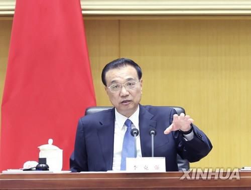 리커창 중국 총리[신화=연합뉴스 자료사진]