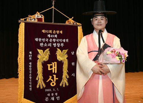 춘향국악대전 판소리 명창부 대상 받은 허정승씨[남원시 제공]