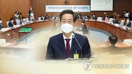 한덕수 청문회 (CG)[연합뉴스TV 제공]