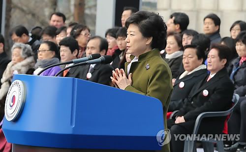 <박근혜정부 출범> 취임사하는 박근혜 대통령지난 2013년 당시 박근혜 제18대 대통령이 국회에서 열린 취임식에서 취임사를 하고 있다. 2013.2.25 jeong@yna.co.kr
