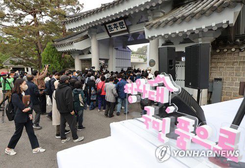 청와대 등산로 개방 행사(서울=연합뉴스) 홍해인 기자 = 10일 서울 종로구 청와대 춘추문이 열리며 등산로 개방 행사에 참가한 시민들이 문을 지나 등산로로 향하고 있다. 2022.5.10 hihong@yna.co.kr