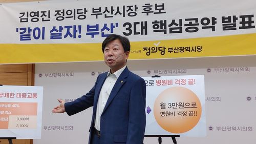 정의당 김영진 부산시장 후보[정의당 부산시당 제공·재판매 및 DB 금지]