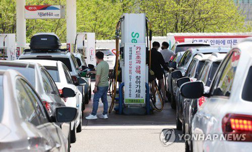 부산방향 기흥휴게소 주유소[연합뉴스 자료사진]
