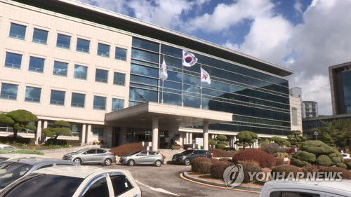 경기도교육청[연합뉴스TV 제공]