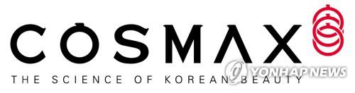 코스맥스 CI[코스맥스 제공, 재판매 및 DB 금지]