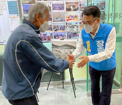 장충남 남해군수 후보[장충남 후보 선거사무실 제공. 재판매 및 DB 금지]