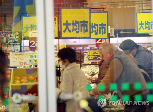 도쿄의 슈퍼마켓[연합뉴스 자료사진]