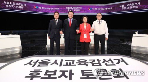 서울시교육감선거 후보자 토론회(서울=연합뉴스) 조희연(왼쪽부터)·조전혁·박선영·조영달 서울시교육감 후보들이 23일 오전 서울 영등포구 KBS에서 열린 서울시교육감선거 후보자 토론회에 앞서 기념촬영을 하고 있다. 2022.5.23 [국회사진기자단] uwg806@yna.co.kr