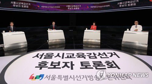 서울시교육감선거 후보자 토론회(서울=연합뉴스) 조희연(왼쪽부터)·조전혁·박선영·조영달 서울시교육감 후보들이 23일 오전 서울 영등포구 KBS에서 서울시교육감선거 후보자 토론회 시작을 기다리고 있다. 2022.5.23 [국회사진기자단] uwg806@yna.co.kr