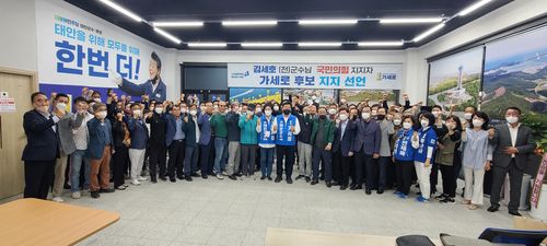 민주당 가세로 태안군수 후보 지지선언[가세로 선거사무소 제공. 재판매 및 DB 금지]