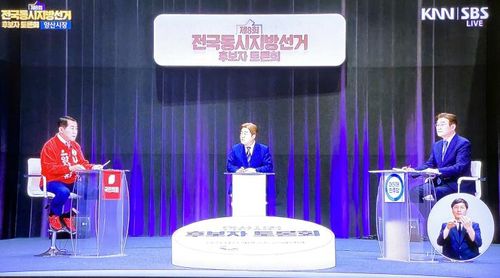 양산시장 후보 TV토론왼쪽부터 나동연 국민의힘 후보, 진행자, 김일권 민주당 후보. [TV화면 캡처]