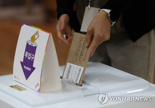 투표하는 손(서울=연합뉴스) 박동주 기자 = 6·1 지방선거와 국회의원 보궐선거의 사전투표일인 27일 오전 서울 중구 다산동 사전투표소에서 한 유권자가 투표하고 있다. 2022.5.27 pdj6635@yna.co.kr