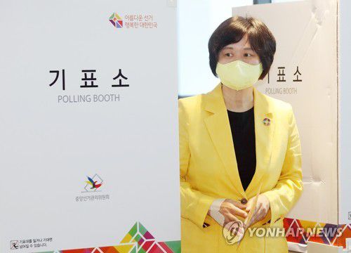 기표 마친 이정미 후보(인천=연합뉴스) 윤태현 기자 = 6·1 지방선거 인천시장에 출마한 정의당 이정미 후보가 27일 오전 인천시 연수구 송도5동 e편한세상 송도아파트 내 카페에 마련된 사전투표소에서 기표를 마치고 기표소를 나서고 있다. 2022.5.27 tomatoyoon@yna.co.kr