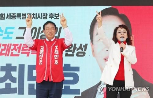 최민호 세종시장 후보 지지 부탁하는 가수 김수희    (세종=연합뉴스) 이은파 기자 = 가수 김수희 씨(오른쪽)가 28일 오후 세종시 도담동 로컬푸드 직매장(싱싱장터)을 찾아 최민호 국민의힘 세종시장 후보(왼쪽) 지지를 부탁하고 있다. 2022.5.28