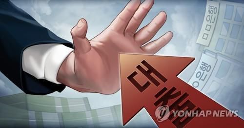 은행 대출 관리(PG) [장현경 제작] 일러스트