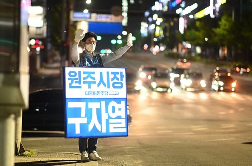 더불어민주당 구자열 원주시장 후보[후보 측 제공.재판매 및 DB 금지]