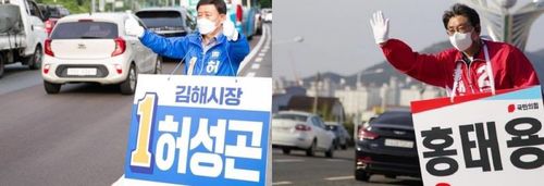 선거운동 중인 김해시장 여야 후보 2인왼쪽부터 민주당 허성곤 후보, 국민의힘 홍태용 후보. [각 후보 페이스북]