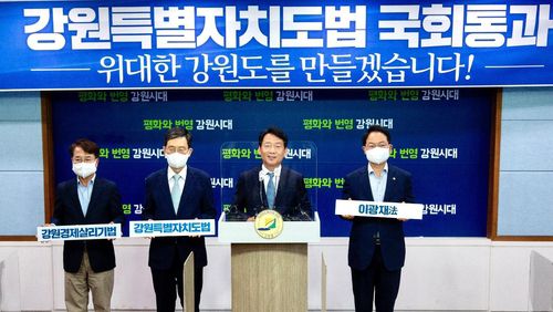 이광재 후보, 강원특별자치도법 국회 본회의 통과 관련 기자 회견.[이광재 후보 제공·재판매 및 DB 금지]