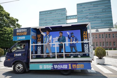 유세하는 더불어민주당 변성완 부산시장 후보[민주당 부산시당 제공·재판매 및 DB 금지]