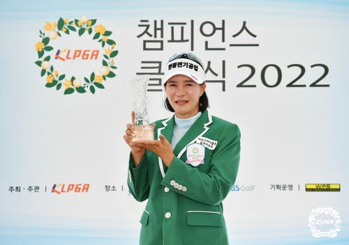 김선미[KLPGA 제공. 재판매 및 DB 금지]