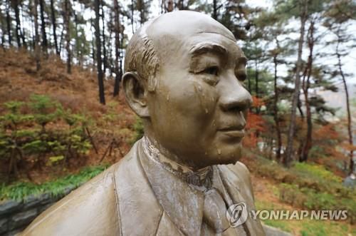 2020년 11월 19일 줄톱에 훼손된 전두환 동상[연합뉴스 자료사진]