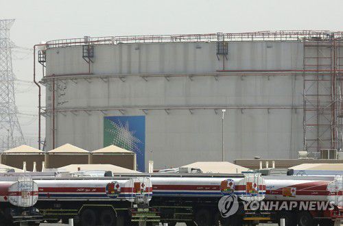 사우디 아람코 원유 시설[AP 연합뉴스 자료사진. 재판매 및 DB 금지]