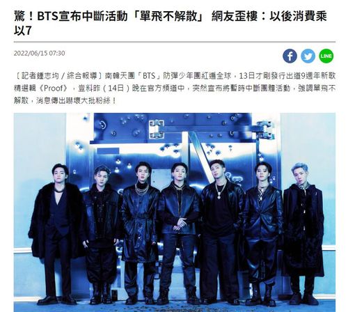 [대만 자유시보 캡처. 재판매 및 DB 금지]