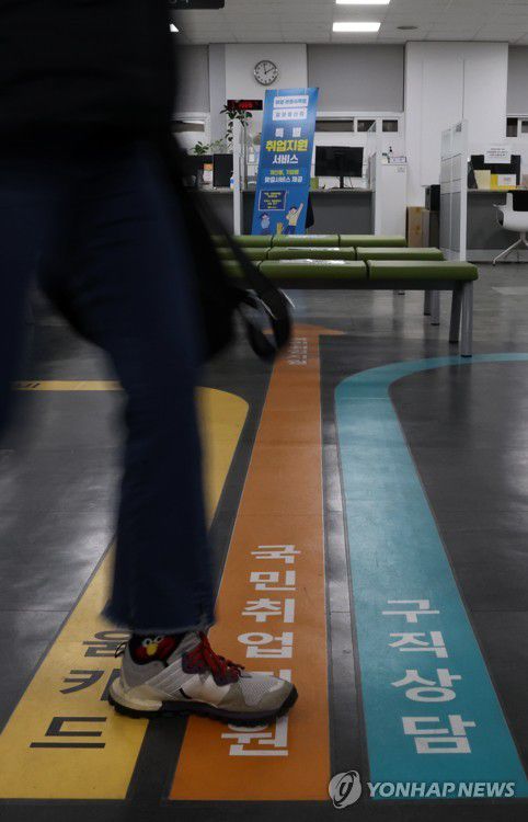 취업의 길(서울=연합뉴스) 한상균 기자 = 지난달 4월 서울서부고용복지센터 모습. 2022.4.13 xyz@yna.co.kr