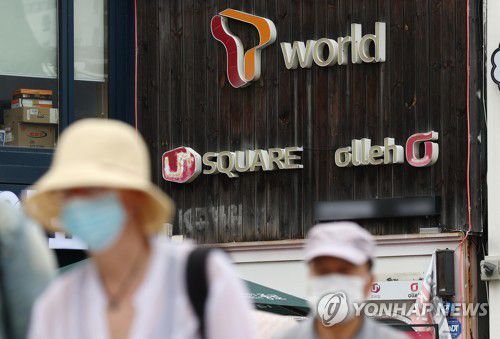 [연합뉴스 자료사진]