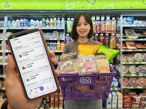 구독쿠폰 [CU제공. 재판매 및 DB 금지]