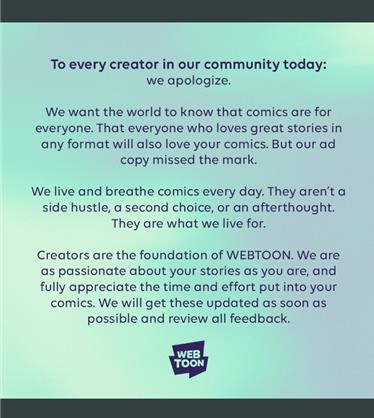 네이버 자회사 웹툰엔터테인먼트의 사과문[트위터 캡처]
