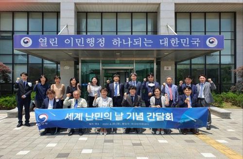 세계 난민의 날 기념 간담회 후 참석자들이 출입국외국인지원센터 앞에서 기념 촬영을 하고 있다. [법무부 제공]