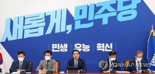 더불어민주당 박홍근 원내대표 모두발언(서울=연합뉴스) 이정훈 기자 = 더불어민주당 박홍근 원내대표가 21일 오전 국회에서 열린 원내대책회의에서 모두발언하고 있다. 2022.6.21 [국회사진기자단] uwg806@yna.co.kr