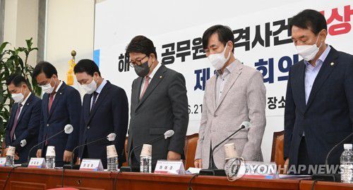 해수부 공무원 피격사건 진상조사 TF 회의 전 묵념(서울=연합뉴스) 이정훈 기자 = 국민의힘 권성동 원내대표와 해수부 공무원 피격사건 진상조사 TF 위원장인 하태경 의원이 21일 오전 국회에서 열린 해수부 공무원 피격사건 진상조사 TF 1차 회의에서 묵념하고 있다. 2022.6.21 [국회사진기자단] uwg806@yna.co.kr