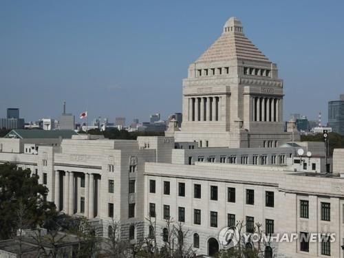 일본 국회의사당[도쿄=연합뉴스 자료사진]
