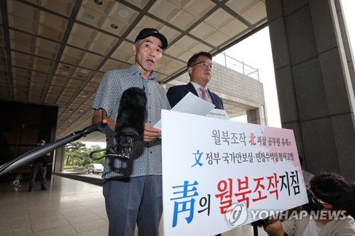 서해 피격 공무원 유족, 서훈·김종호 고발(서울=연합뉴스) 임화영 기자 = 2020년 9월 북한군이 피살한 해양수산부 공무원 고(故) 이대준 씨의 형 이래진 씨가 22일 오전 서울 서초구 중앙지검 앞에서 서훈 전 국가안보실장, 김종호 전 청와대 민정수석, 이광철 전 민정비서관을 공무집행방해 혐의로 고발하기에 앞서 기자회견을 하고 있다. 오른쪽은 유가족 측 변호인 김기윤 변호사. 2022.6.22 hwayoung7@yna.co.kr