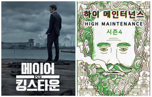 왼쪽부터 파라마운트+ '메이어 오브 킹스타운'·HBO '하이 메인터넌스'[파라마운트+, 웨이브 캡처]