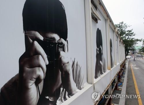 해수욕장 몰카 단속 래핑 홍보[연합뉴스 자료사진]