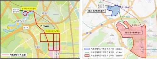 판교 자율주행차 시범운행지구 확장노선형(왼쪽)에서 구역형(오른쪽)으로 확대 [경기도 제공]