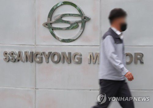 KG그룹 컨소시엄, 쌍용차 최종 인수예정자로경기도 평택시 쌍용자동차 평택공장. [연합뉴스 자료사진]