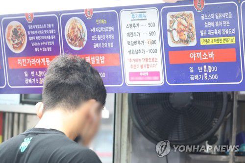 인상된 컵밥 가격(서울=연합뉴스) 강민지 기자 = 28일 점심시간 서울 노량진 컵밥거리의 한 가게 메뉴가격이 수정되어 있다. 상인들은 치솟은 물가 여파로 재료비가 오르며 컵밥 가격을 인상했다고 전했다.  2022.6.28 mjkang@yna.co.kr