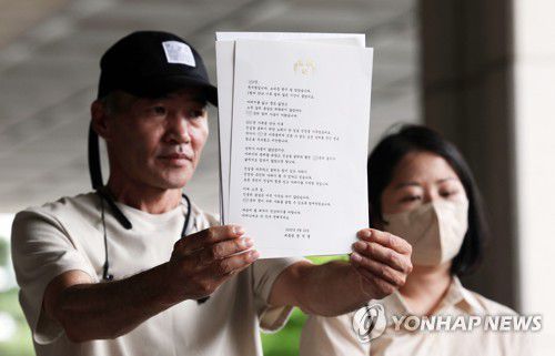 윤 대통령이 고(故) 이대준 씨 아들에게 보낸 편지(서울=연합뉴스) 한종찬 기자 = 2020년 9월 북한군에 피살된 해양수산부 서해어업관리단 소속 공무원 고(故) 이대준 씨의 형 이래진 씨가 29일 오후 서울 중앙지검 앞에서 윤석열 대통령이 고(故) 이대준 씨 아들에게 보낸 편지를 공개하고 있다. 2022.6.29 saba@yna.co.kr