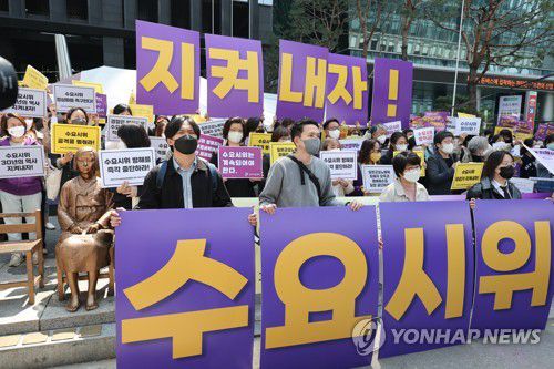수요시위 정상화 촉구(서울=연합뉴스) 김주성 기자 = 20일 오후 서울 종로구 옛 일본대사관터 인근 평화의 소녀상 앞에서 수요시위 정상화를 촉구하는 기자회견이 열리고 있다. 정의기억연대에 따르면 수요시위 정상화를 위해서 1천519명의 시민과 244개 국내외 단체가 연대했다. 2022.4.20 utzzza@yna.co.kr