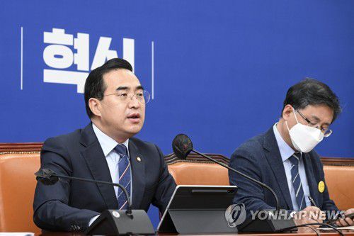 정책조정회의에서 발언하는 박홍근 원내대표(서울=연합뉴스) 하사헌 기자 = 더불어민주당 박홍근 원내대표가 30일 서울 여의도 국회에서 열린 정책조정회의에서 발언하고 있다. 2022.6.30 [국회사진기자단] toadboy@yna.co.kr