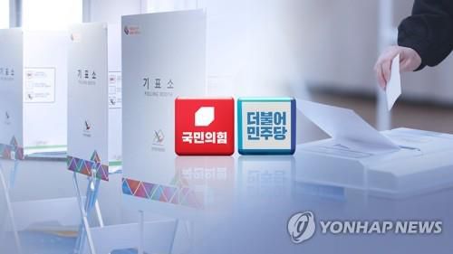 '민선 8기 막 올랐다'…경제위기 속 '소통과 혁신' 포커스[연합뉴스TV 제공]